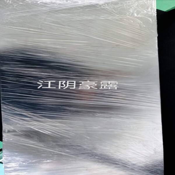 1.5mm Nickel Titanium Plate