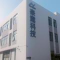 ISO 13485 Renewal Enhances Quality Assurance for Nitinol Products