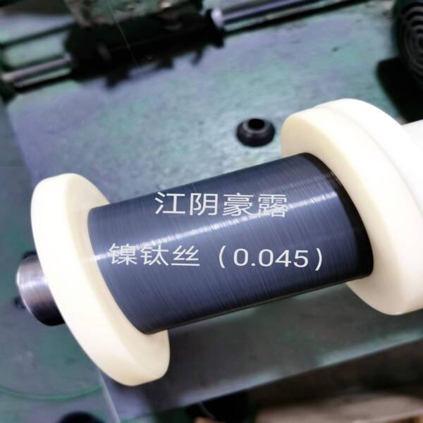 Medical grade Nitinol wire 0.045mm for micro-invasive surgical devices